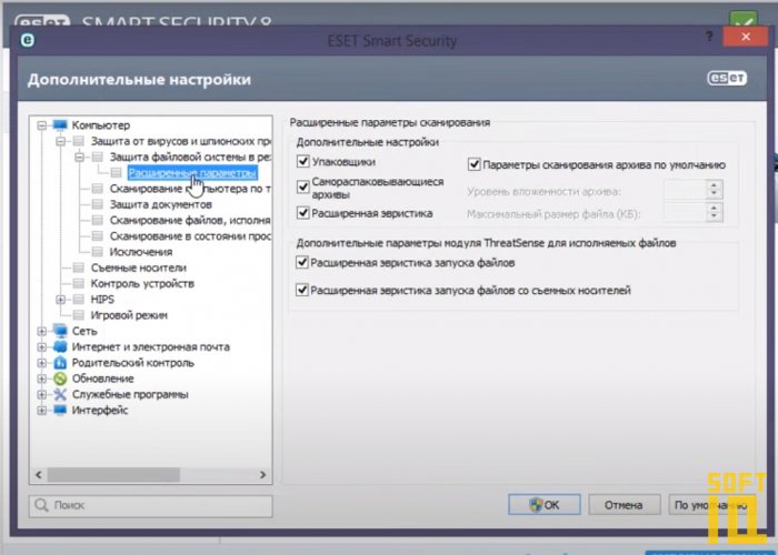скачать антивирус нод 32 для виндовс 10 бесплатно с ключом